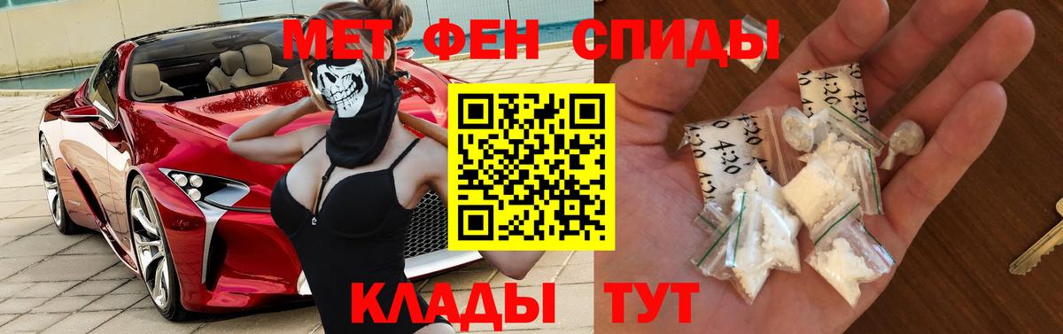 Amphetamine VHQ  Amphetamine  Amphetamine  Вход с VPN  Звенигород 