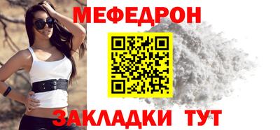 гидра Краснокаменск