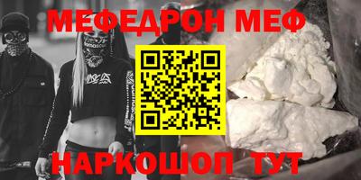 синтетический гашиш Краснодар