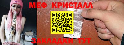 синтетический гашиш Краснодар