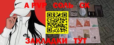 синтетический гашиш Краснодар