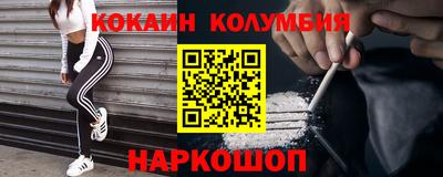 ALPHA PVP Краснознаменск