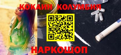 гидра Краснокаменск