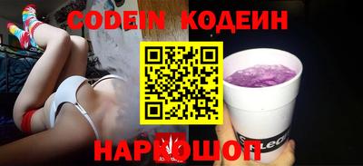 синтетический гашиш Краснодар