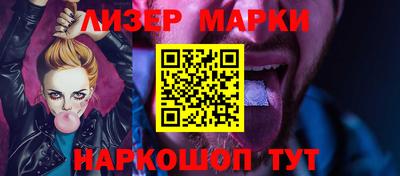 синтетический гашиш Краснодар