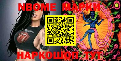 гидра Краснокаменск
