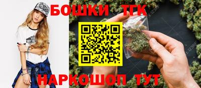синтетический гашиш Краснодар