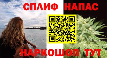 ALPHA PVP Краснознаменск