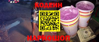 ALPHA PVP Краснознаменск