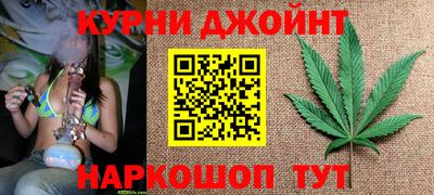 синтетический гашиш Краснодар