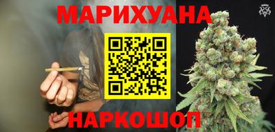 синтетический гашиш Краснодар