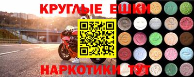 синтетический гашиш Краснодар