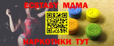 ALPHA PVP Краснознаменск