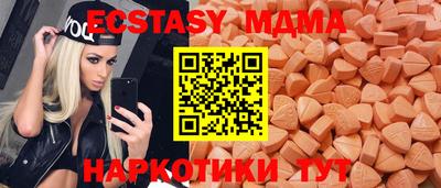 ALPHA PVP Краснознаменск
