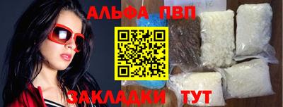 гидра Краснокаменск