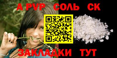 гидра Краснокаменск