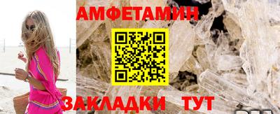 гидра Краснокаменск