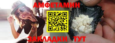 ALPHA PVP Краснознаменск