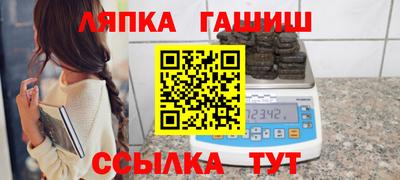 ALPHA PVP Краснознаменск