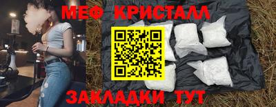 гидра Краснокаменск