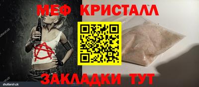 гидра Краснокаменск