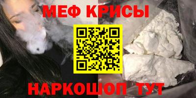 гидра Краснокаменск
