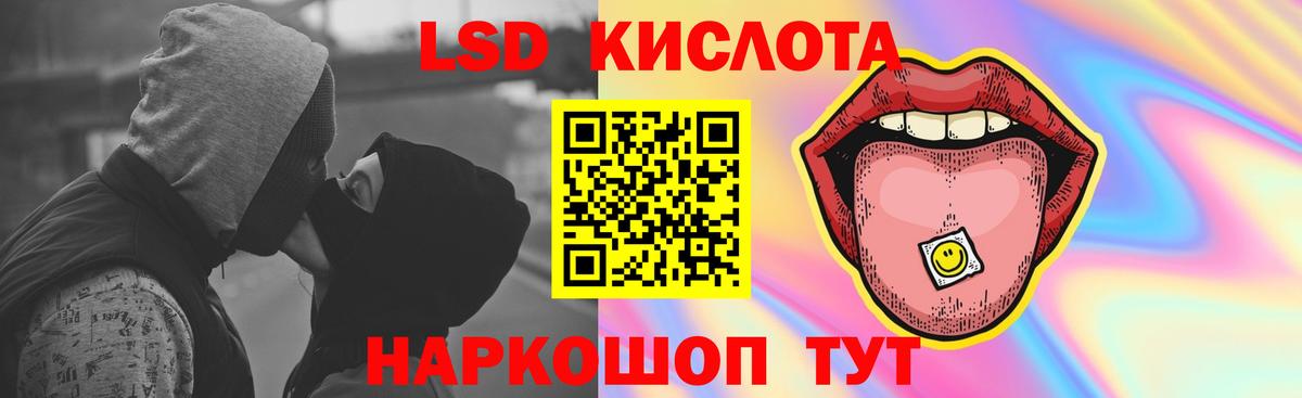 ЛСД экстази ecstasy  Вход с VPN  LSD-25 экстази ecstasy  Звенигород 