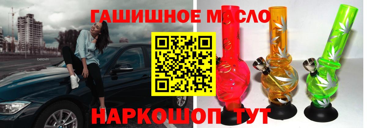 ТГК вейп с тгк  ТГК Wax  Звенигород  Вход с VPN 